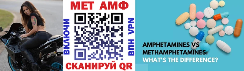 АМФ VHQ  Дагестанские Огни 