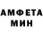 Первитин Methamphetamine Jay Keenan