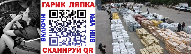 ГАШ хэш  blacksprut как зайти  Дагестанские Огни  где найти наркотики 