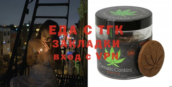 а пвп мука Белоозёрский