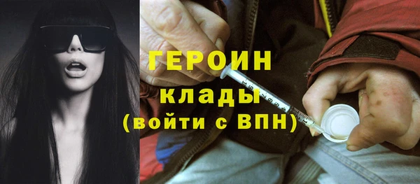 экстази Беломорск