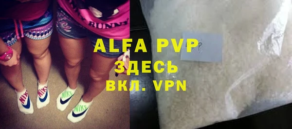 МДПВ Белокуриха