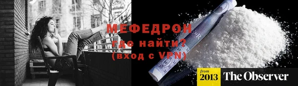 а пвп мука Белоозёрский