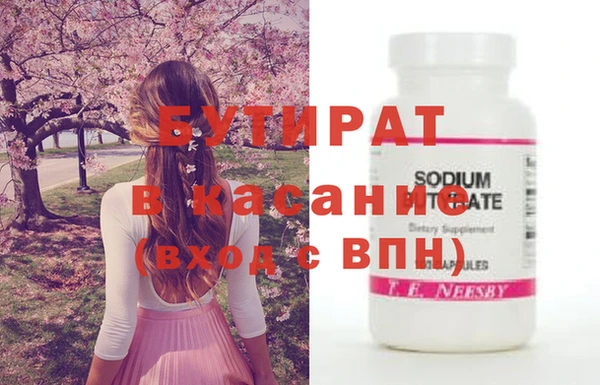 МДПВ Белокуриха