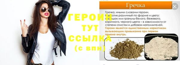 МДПВ Белокуриха
