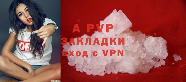МДПВ Белокуриха