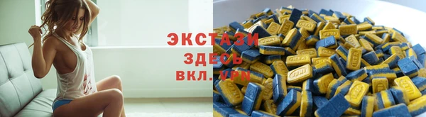 экстази Беломорск