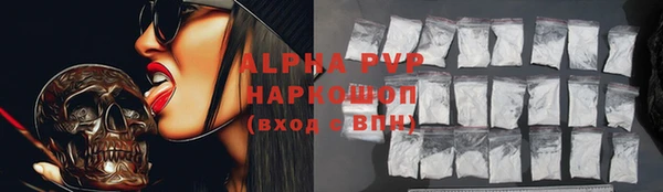 МДПВ Белокуриха