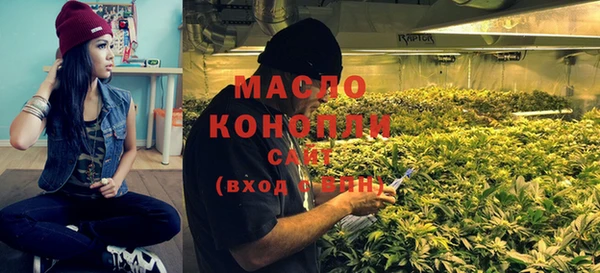 экстази Беломорск