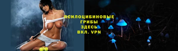 экстази Беломорск