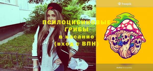 экстази Беломорск