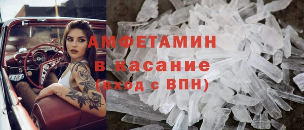 экстази Беломорск