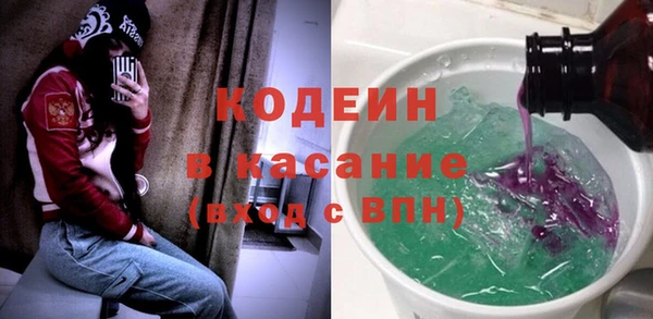 экстази Беломорск