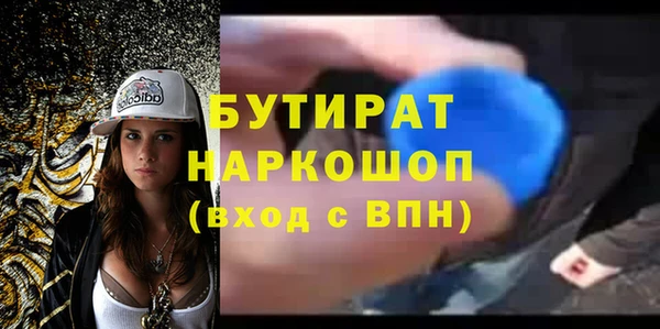 МДПВ Белокуриха