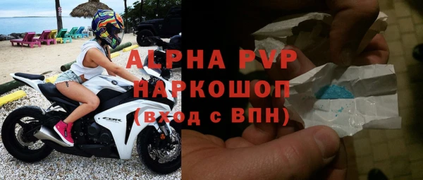 экстази Беломорск