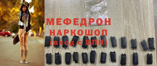 МДПВ Белокуриха