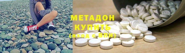 экстази Беломорск