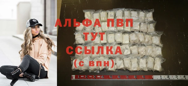 экстази Беломорск