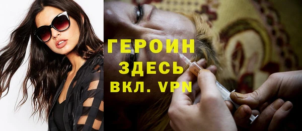 экстази Беломорск