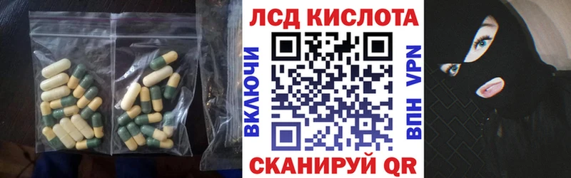 ЛСД экстази ecstasy Дагестанские Огни