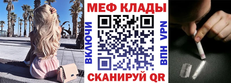 ссылка на мегу вход  Дагестанские Огни  МЯУ-МЯУ VHQ  сколько стоит 