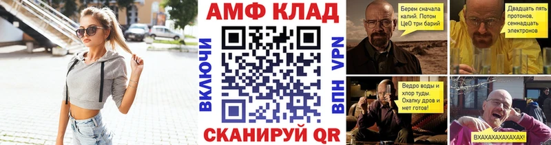Метамфетамин Декстрометамфетамин 99.9% купить закладку Дагестанские Огни