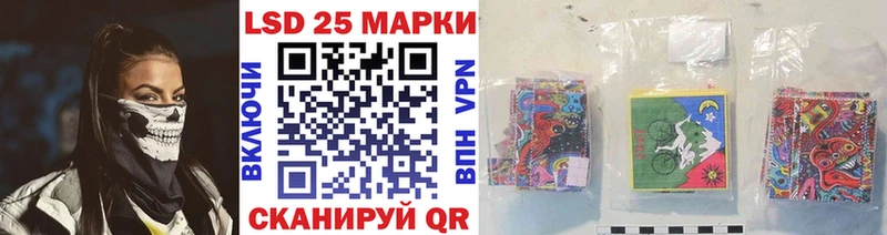 купить наркоту  Дагестанские Огни  Марки 25I-NBOMe 1500мкг 